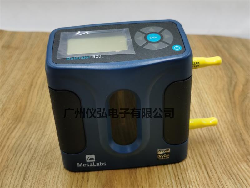 Defender 520L\M \H\活塞式氣體流量校準(zhǔn)儀的標(biāo)準(zhǔn)配置