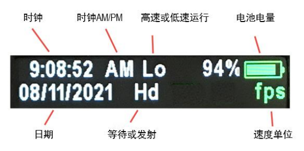 美國德卡托Decatur SVR3D便攜式電波流速儀使用說明
