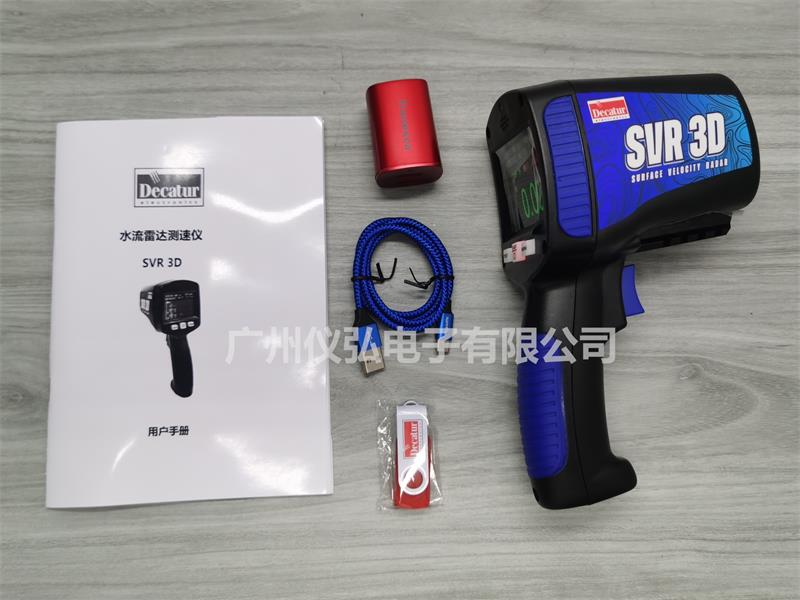 美國德卡托Decatur SVR3D便攜式電波流速儀使用說明和實物照