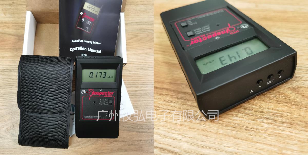 Inspector ALERT V2多功能核輻射檢測儀