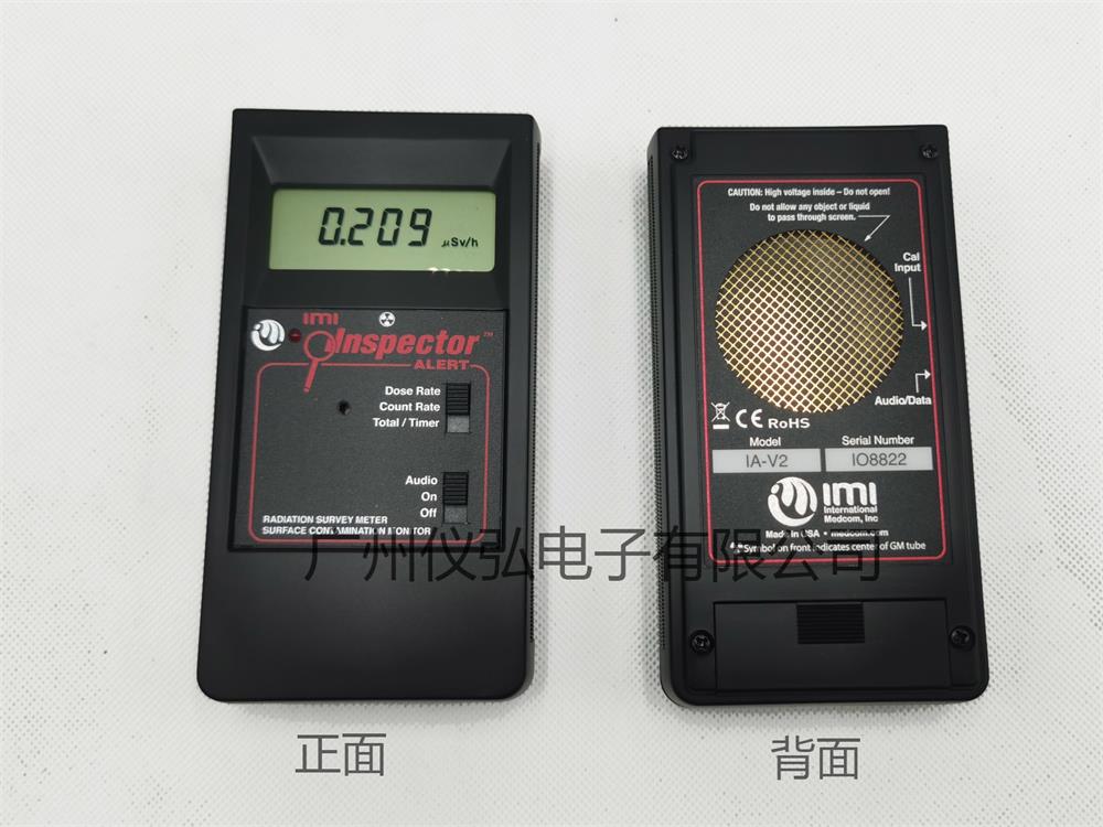 Inspector Alert? V2 美國IMI