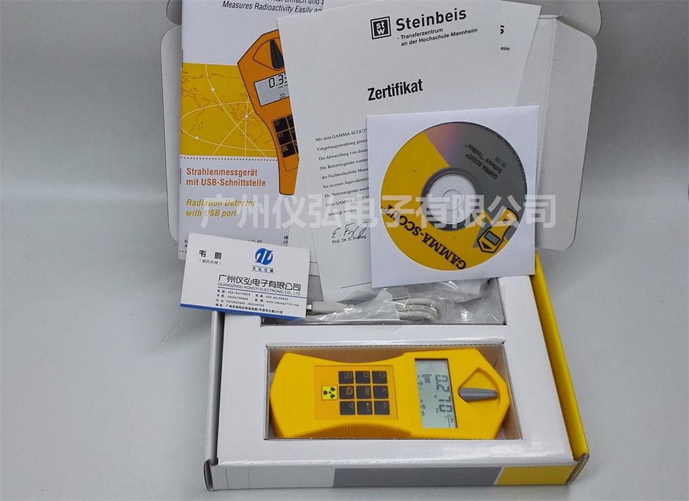 德國(guó)Gamma-Scout Standard