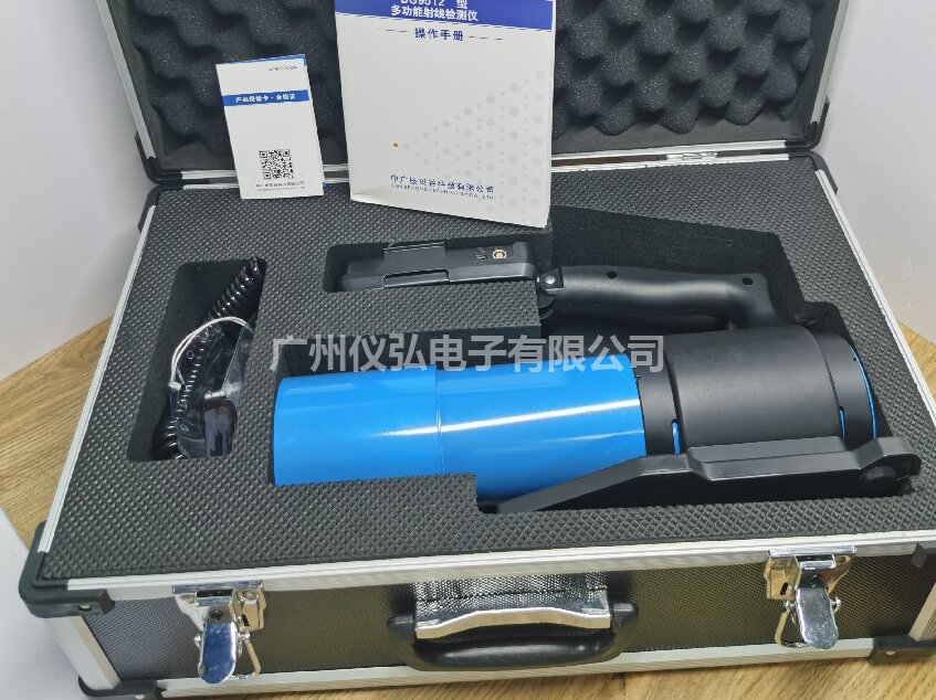中廣核BG9512PG03型環(huán)境級χ、γ輻射劑量當(dāng)量率儀
